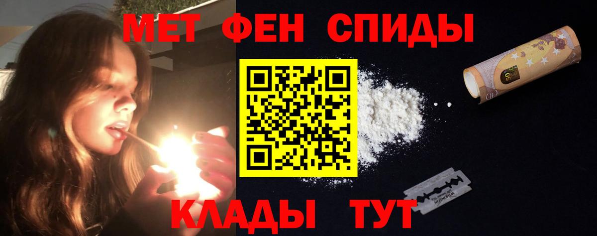 Гусь-Хрустальный  Амфетамин  Амфетамин  Вход с VPN  АМФЕТАМИН Розовый 