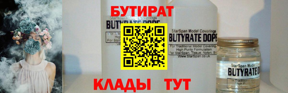 Бошки Шишки  КОКАИН  Меф   Вход с VPN  Кокаин  Гашиш  Гусь-Хрустальный  ГАШИШ 