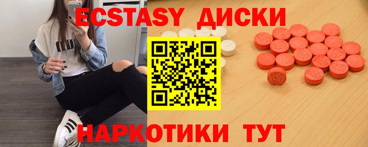 Экстази бентли Гусь-Хрустальный