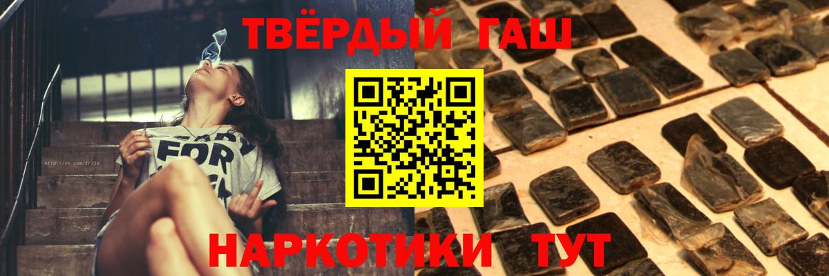 ГАШ ice o lator  купить наркоту  Вход с VPN  Гусь-Хрустальный  ГАШИШ гарик 