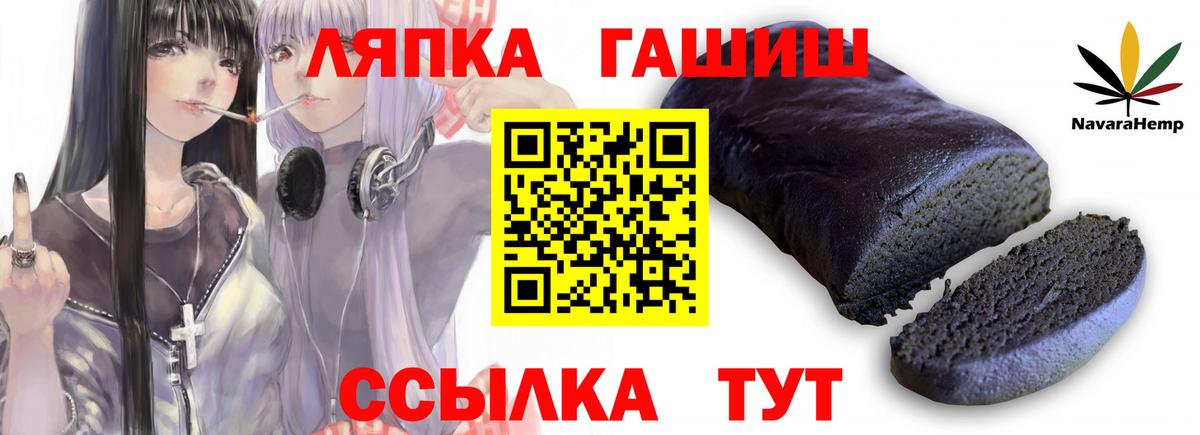 Гашиш hashish Гусь-Хрустальный