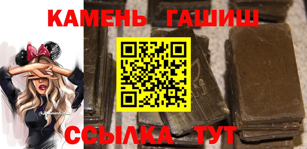 Мефедрон Гусь-Хрустальный