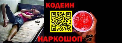 spice Кунгур