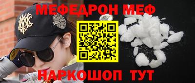 бошки Краснознаменск