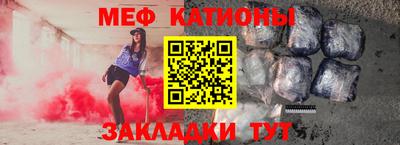 кокаин VHQ Краснокаменск