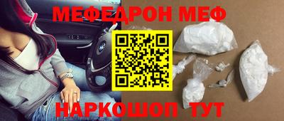 мескалин Кулебаки
