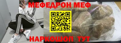 spice Кунгур