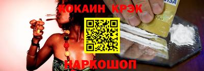 мескалин Кулебаки