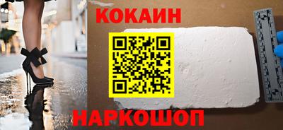 spice Кунгур