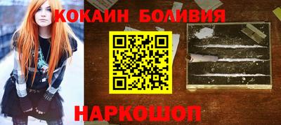 шишки Краснодар