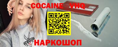 шишки Краснодар