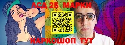 бошки Краснознаменск