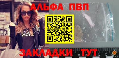 кокаин VHQ Краснокаменск