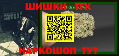 мескалин Кулебаки