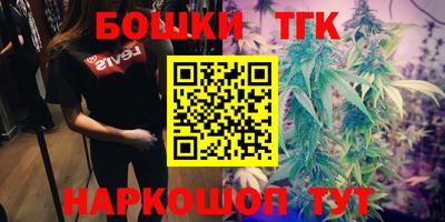 кокаин VHQ Краснокаменск