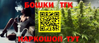 мескалин Кулебаки