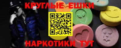 бошки Краснознаменск
