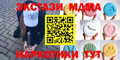 шишки Краснодар