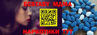 шишки Краснодар