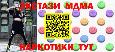 бошки Краснознаменск