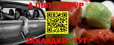 шишки Краснодар