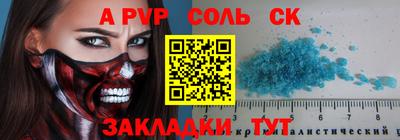кокаин VHQ Краснокаменск
