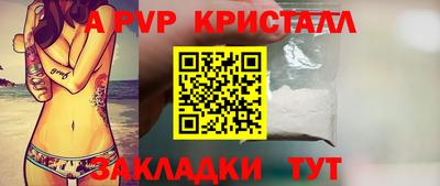 бошки Краснознаменск