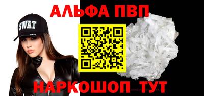 mdpv Кумертау