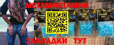 бошки Краснознаменск