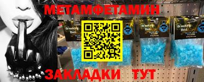 spice Кунгур