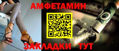 мескалин Кулебаки