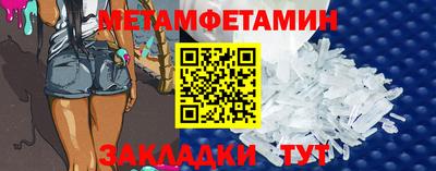 mdpv Кумертау