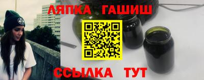 шишки Краснодар