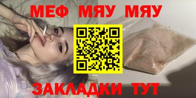 шишки Краснодар
