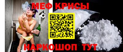 мескалин Кулебаки
