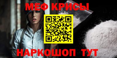 мескалин Кулебаки