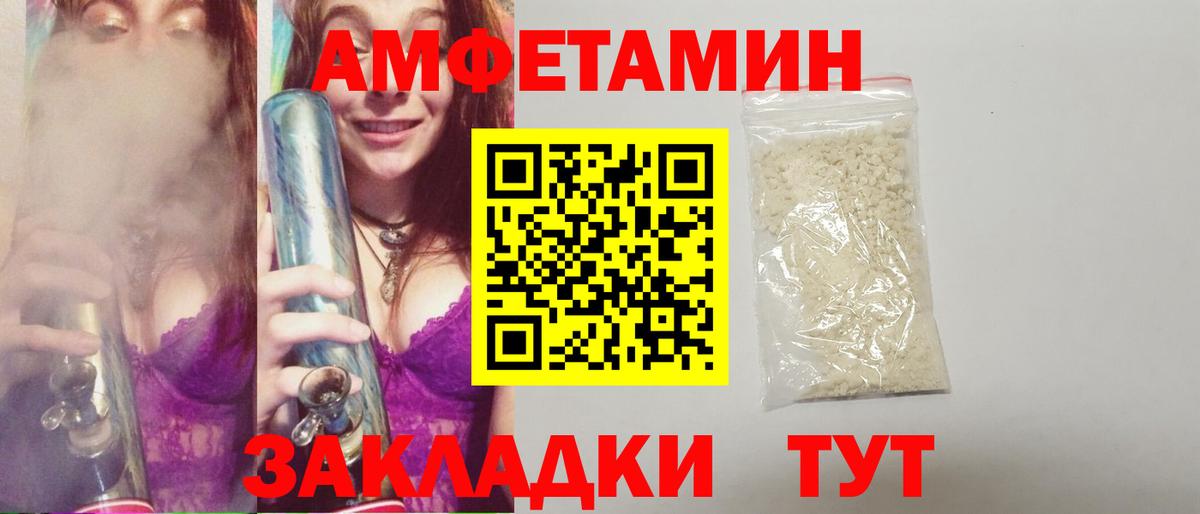Первитин Декстрометамфетамин 99.9%  МЕТАМФЕТАМИН  Первитин Декстрометамфетамин 99.9%  Гусь-Хрустальный  Вход с VPN 