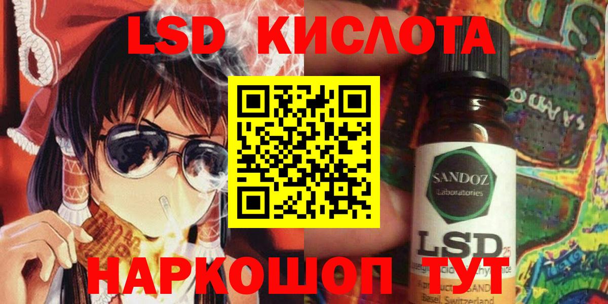 Марки N-bome 1,8мг  Вход с VPN  Гусь-Хрустальный  Марки N-bome 1,8мг 