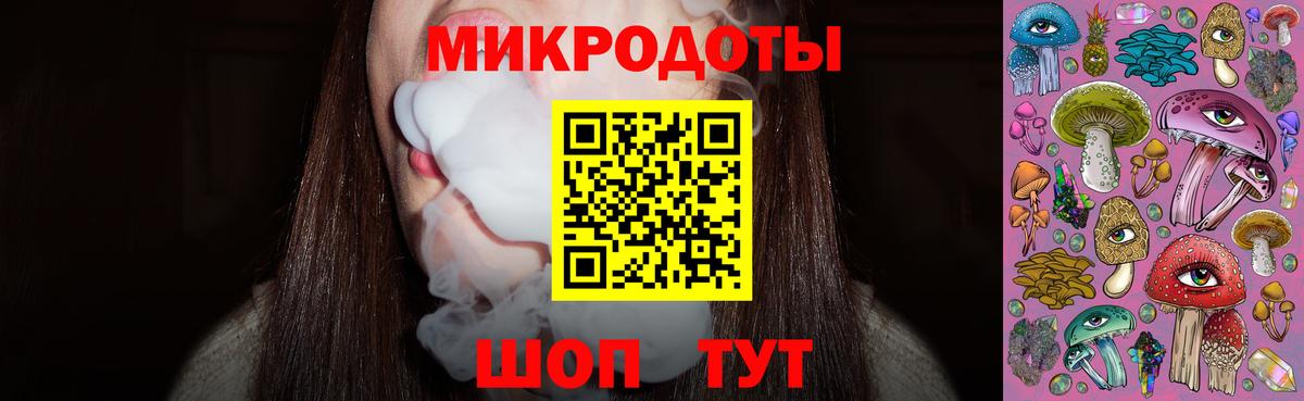 Псилоцибиновые грибы Magic Shrooms Гусь-Хрустальный