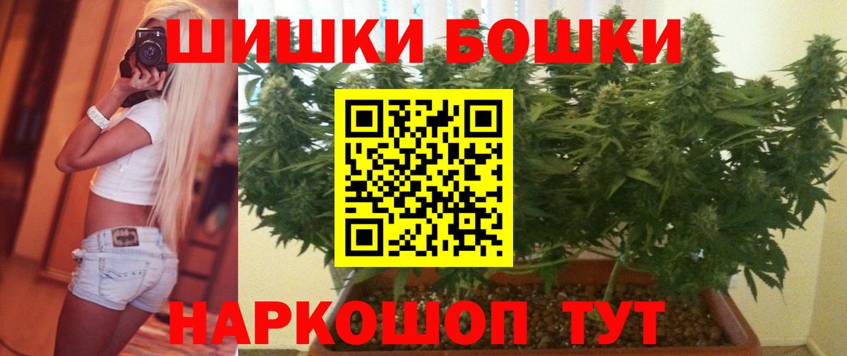Марихуана сатива Гусь-Хрустальный