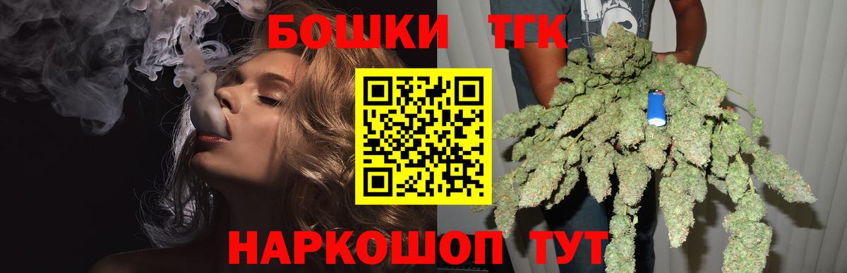 МАРИХУАНА Amnesia  Вход с VPN  Бошки марихуана конопля  Гусь-Хрустальный  МАРИХУАНА планчик 